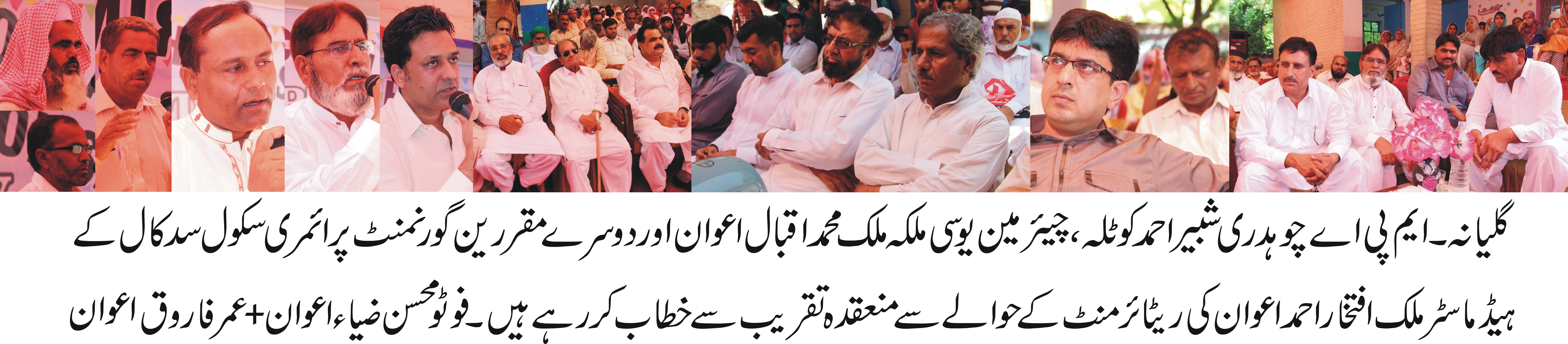 ملکہ  کی خبریں 19/9/2016