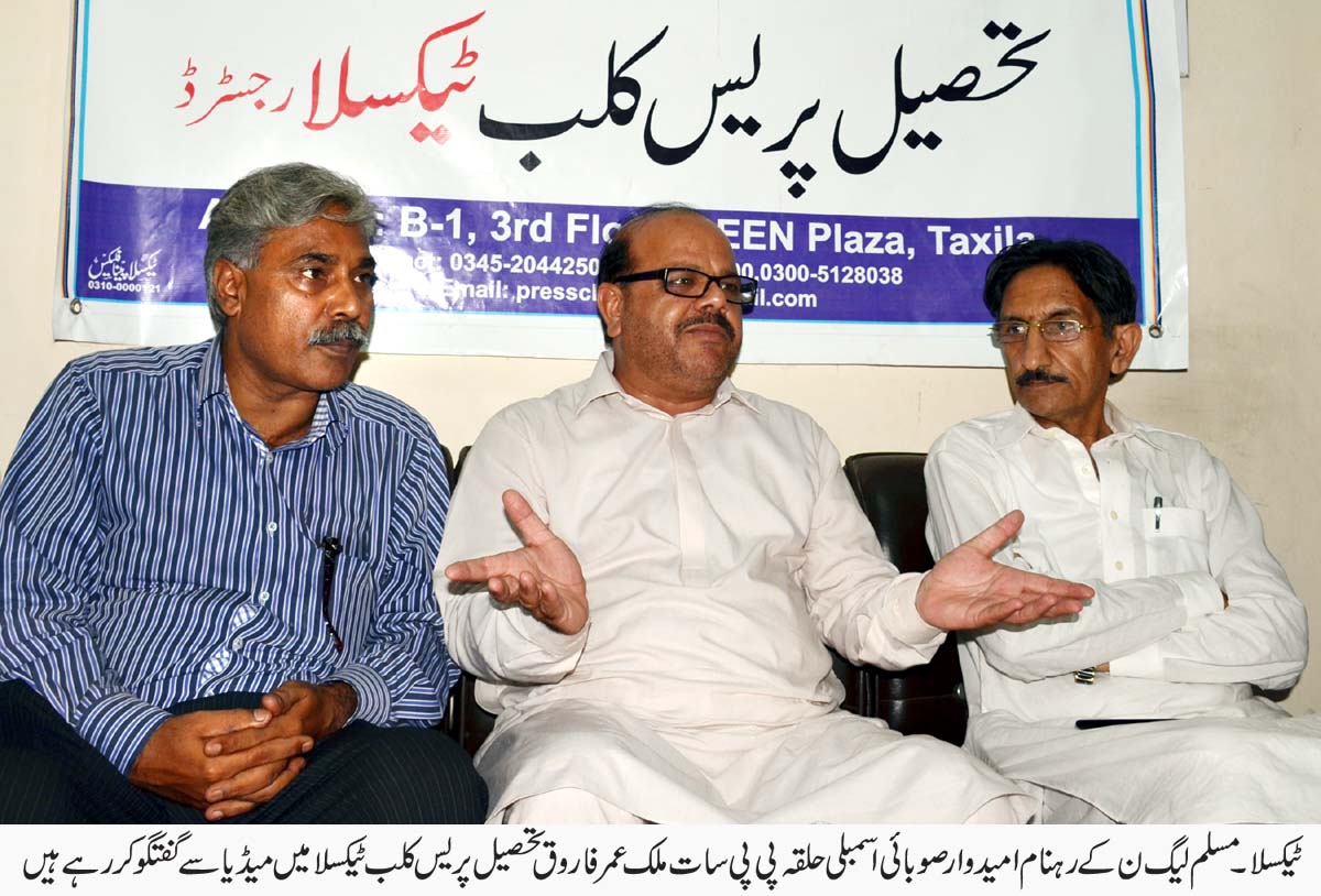 حاجی ملک عمر فاروق کا تحصیل پریس کلب کا دورہ