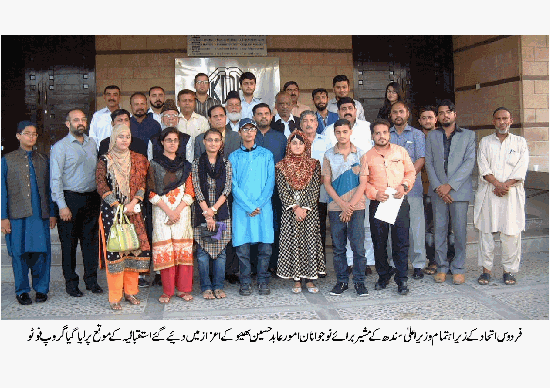 سندھ حکومت نوجوانوں کے مسائل حل کرنے کے لئے موثر یوتھ پالیسی بنائے گی۔ عابد حسین