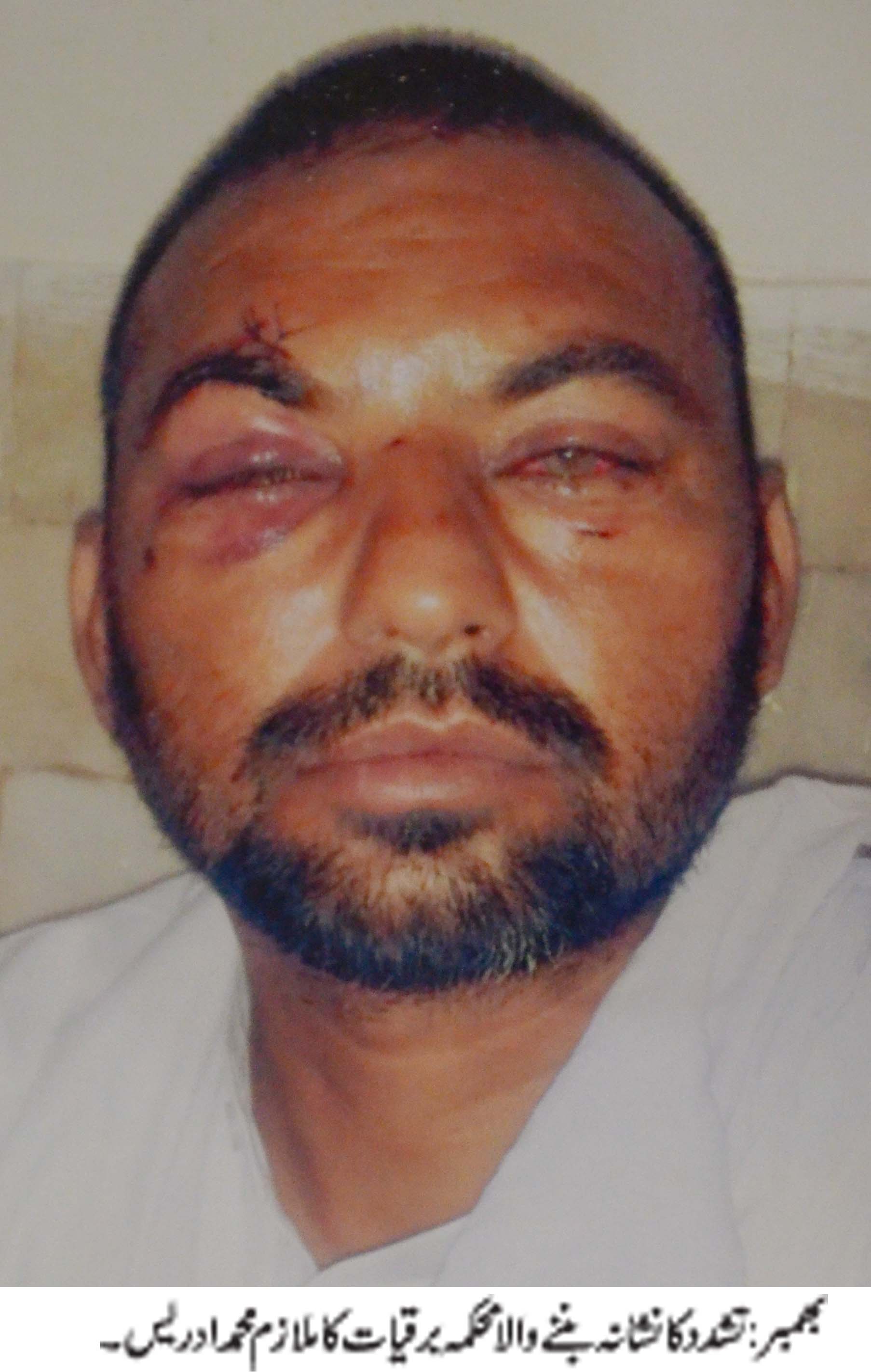 بھمبر پولیس ملزمان کو گرفتار کرنے کے بجائے ملزمان کی پشت پناہی کر رہی ہے