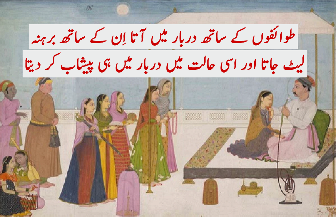 محمد شاہ رنگیلا اور عشق نظام الدین اولیا