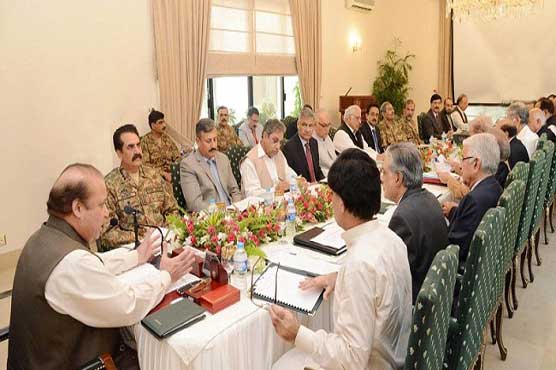 نیشنل ایکشن پلان پر پیش رفت کا جائزہ، اہم اجلاس کل ہو گا