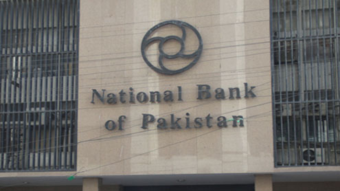 قائد اعظم ٹرافی کے لئے نیشنل بنک کرکٹ ٹیم کا اعلان۔ ٹیم کی قیادت ٹیسٹ کرکٹر ناصر جمشید کرینگے