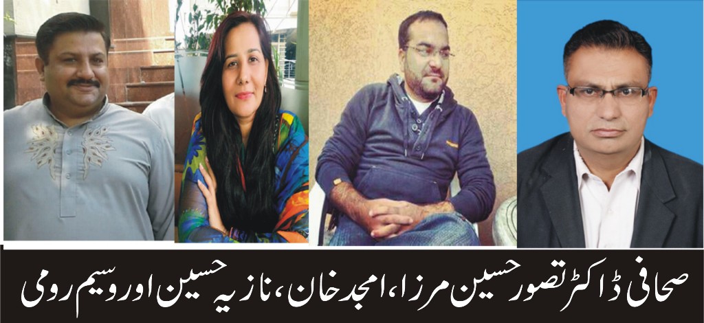 ہر محب وطن کو خوش آمدید ! پاکستان مسلم لیگ (قائد اعظم) عوام کی جماعت ہے