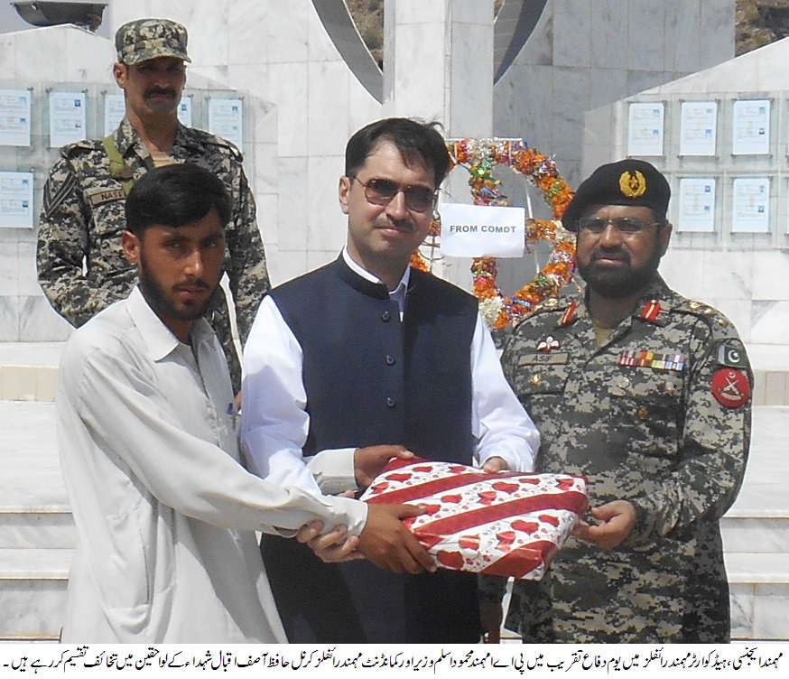 مہمند ایجنسی، یوم دفاع پاکستان سیکورٹی فورسز، پولیتیکل انتظامیہ اور قبائلی مشران نے مشترکہ منائی