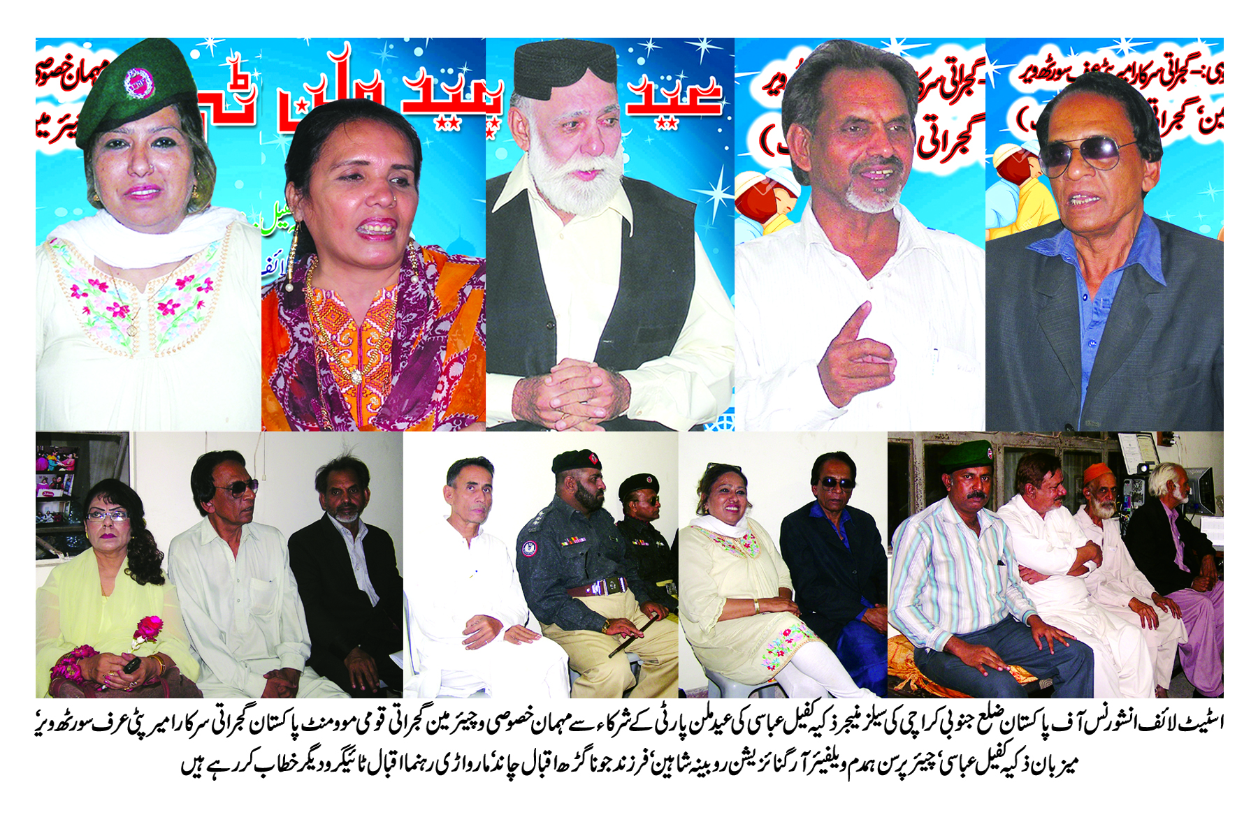 کراچی کی خبریں 20/9/2016