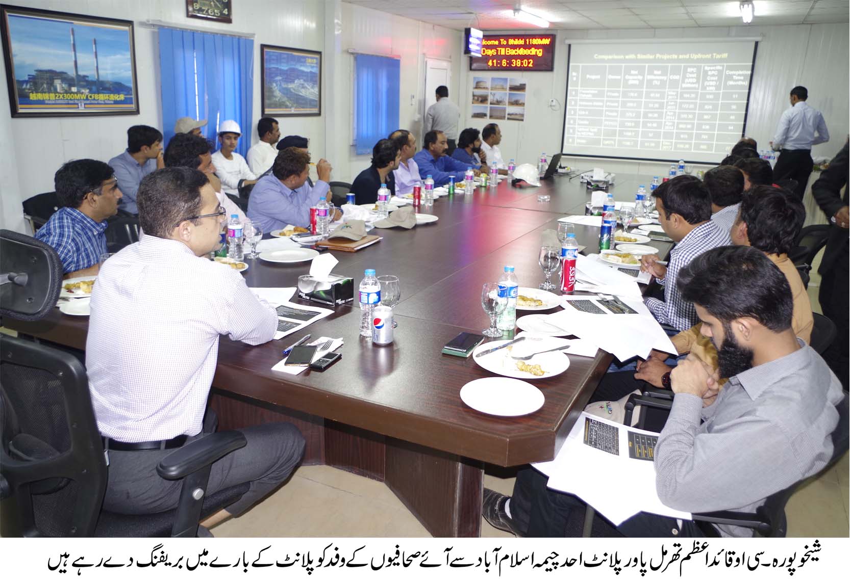 شیخوپورہ  کی خبریں 28/9/2016