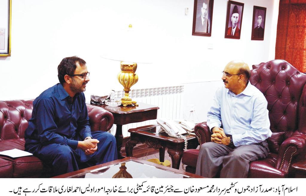 راولاکوٹ  کی خبریں 3/9/2016