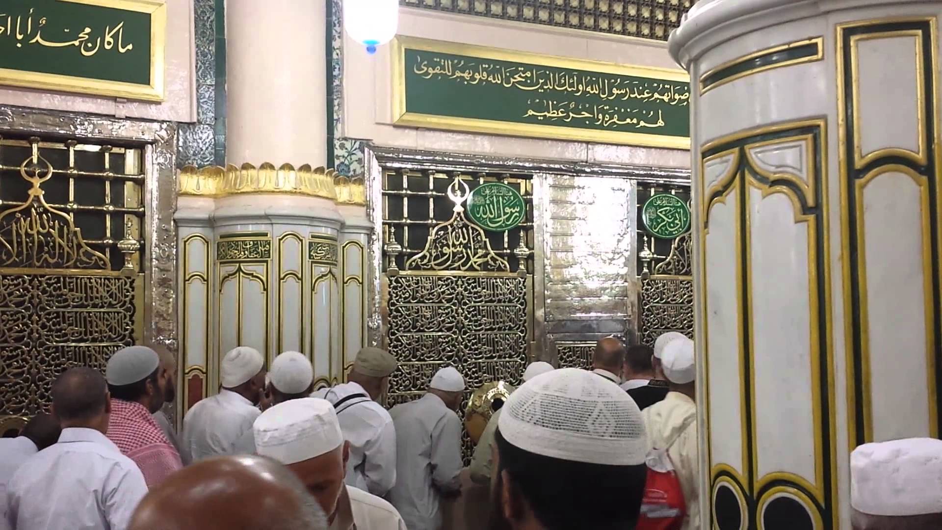 پیارے آقا کے سوالی