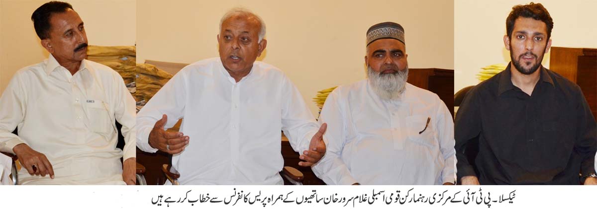 پی پی 7 کے ضمنی انتخابات میں پی ٹی آئی کا ایک اور سیاسی دھماکہ