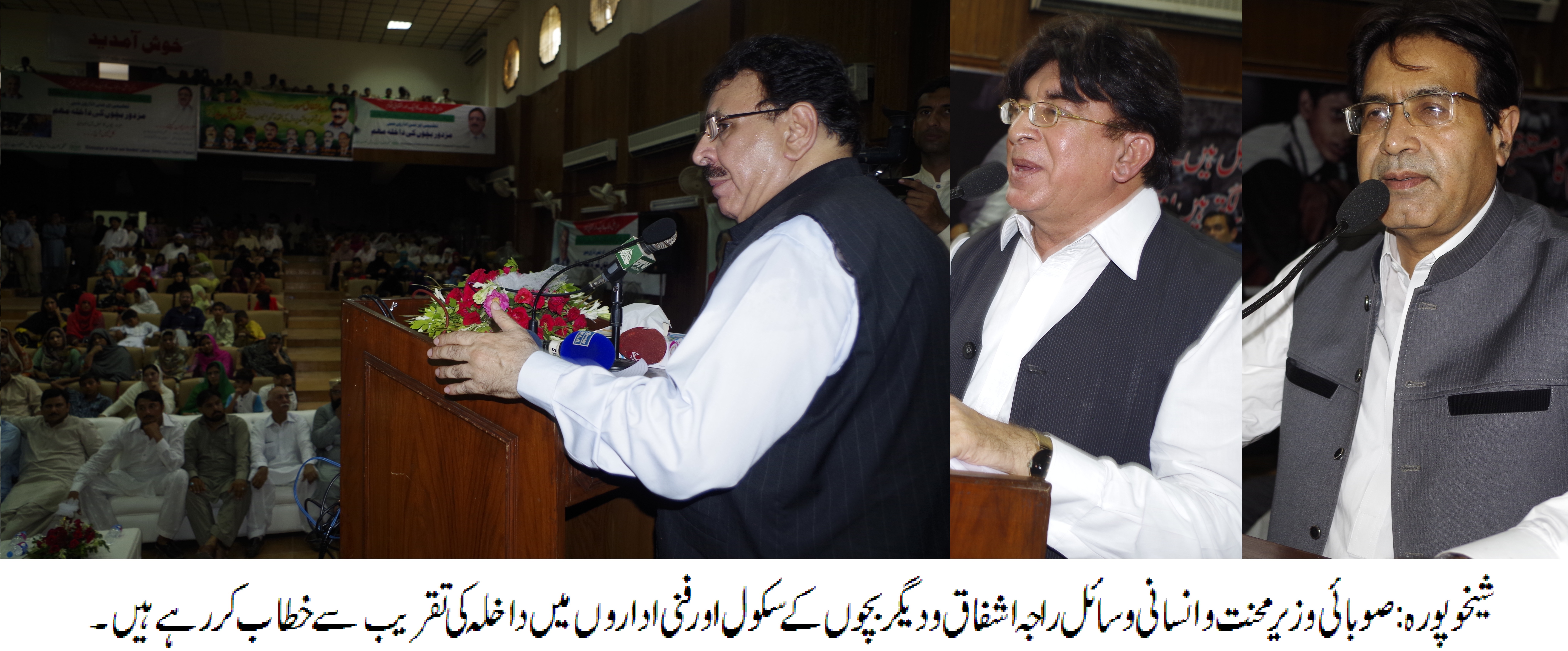 میاں شہباز شریف نے بچوں کو تعلیم سے آراستہ کرنے کا جو وعدہ کیا وہ آج پورا ہو رہا ہے