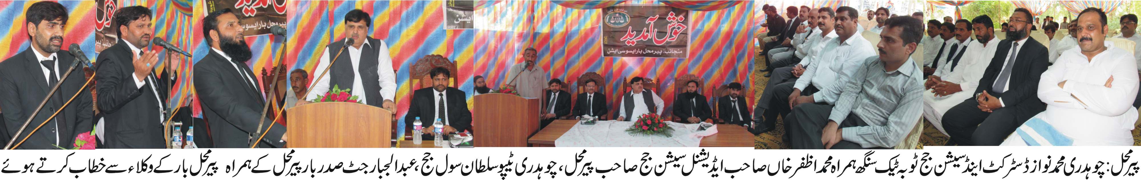 ہائی کورٹ کی 150 سالہ تقریبات کو شایان شان طریقہ سے منایا جائے گا، چوہدری محمد نواز