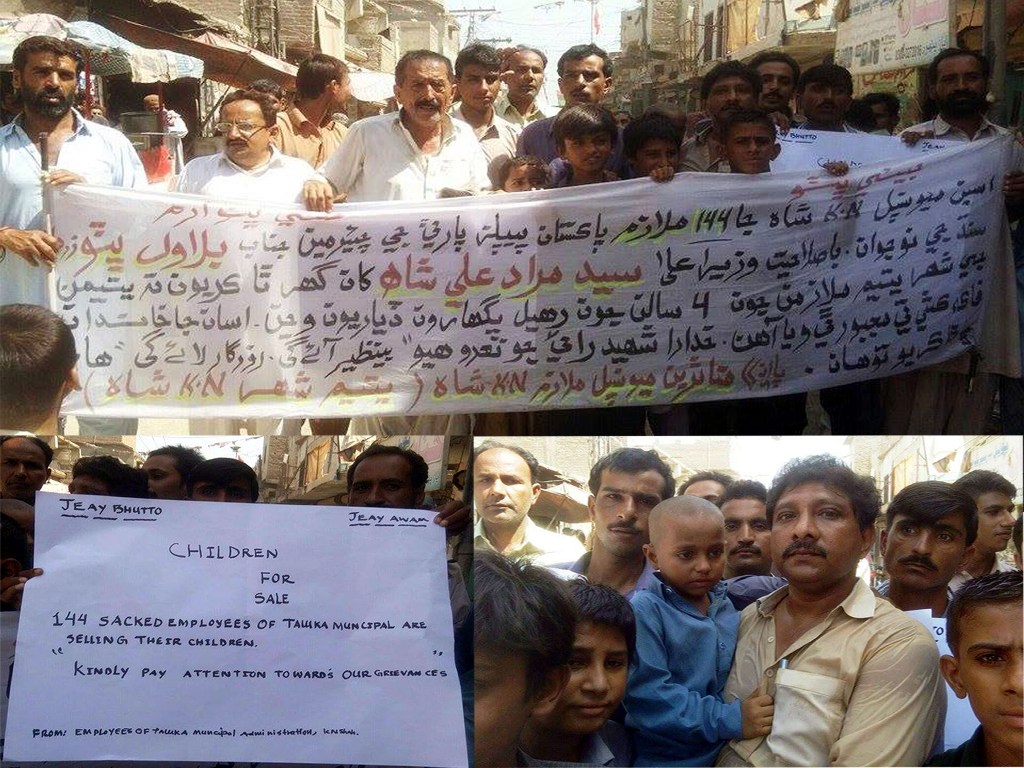 خیرپور ناتھن شاہ میں میونسپل ملازمین گذشتہ چار سال سے تنکھاؤں سے محروم