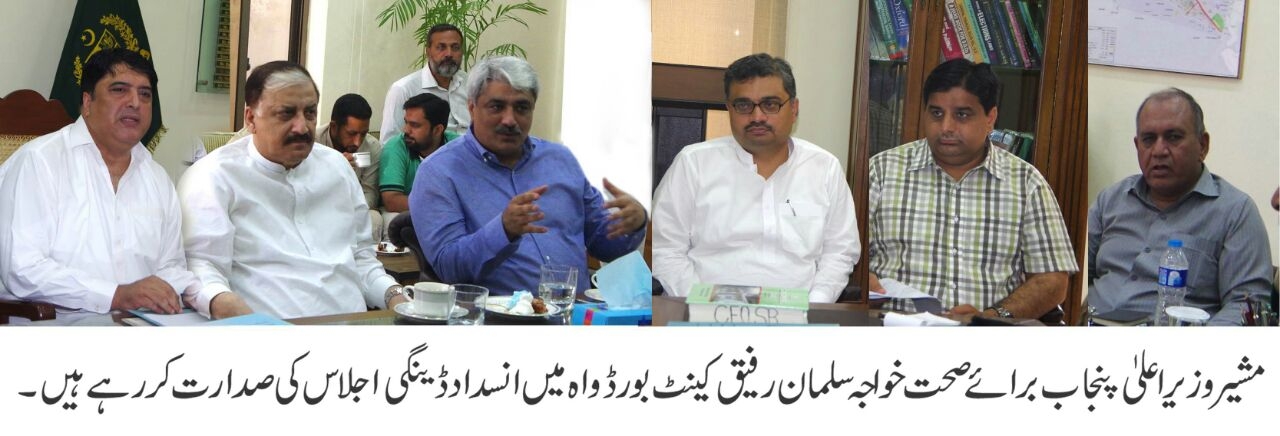 ڈینگی کا خاتمہ ہمارا قومی فریضہ ہے، خواجہ سلمان رفیق