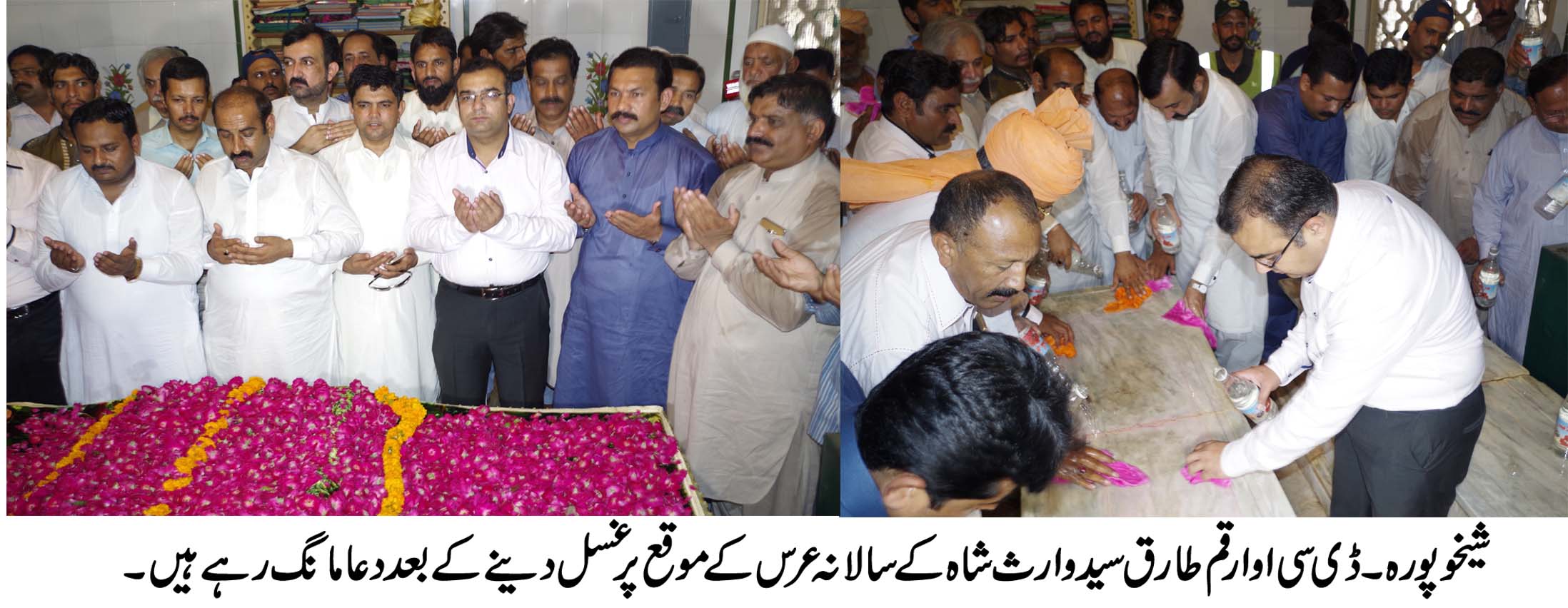 سالانہ عرس سید پیر وارث شاہ ان کے دربار قصبہ جنڈیالہ شیر خان میں عقیدت اور احترام سے منعقد