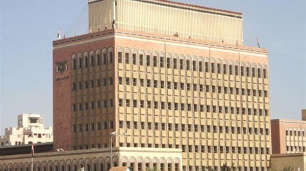 یمنی کابینہ میں غیرمعمولی تبدیلی، مرکزی بنک عدن منتقل