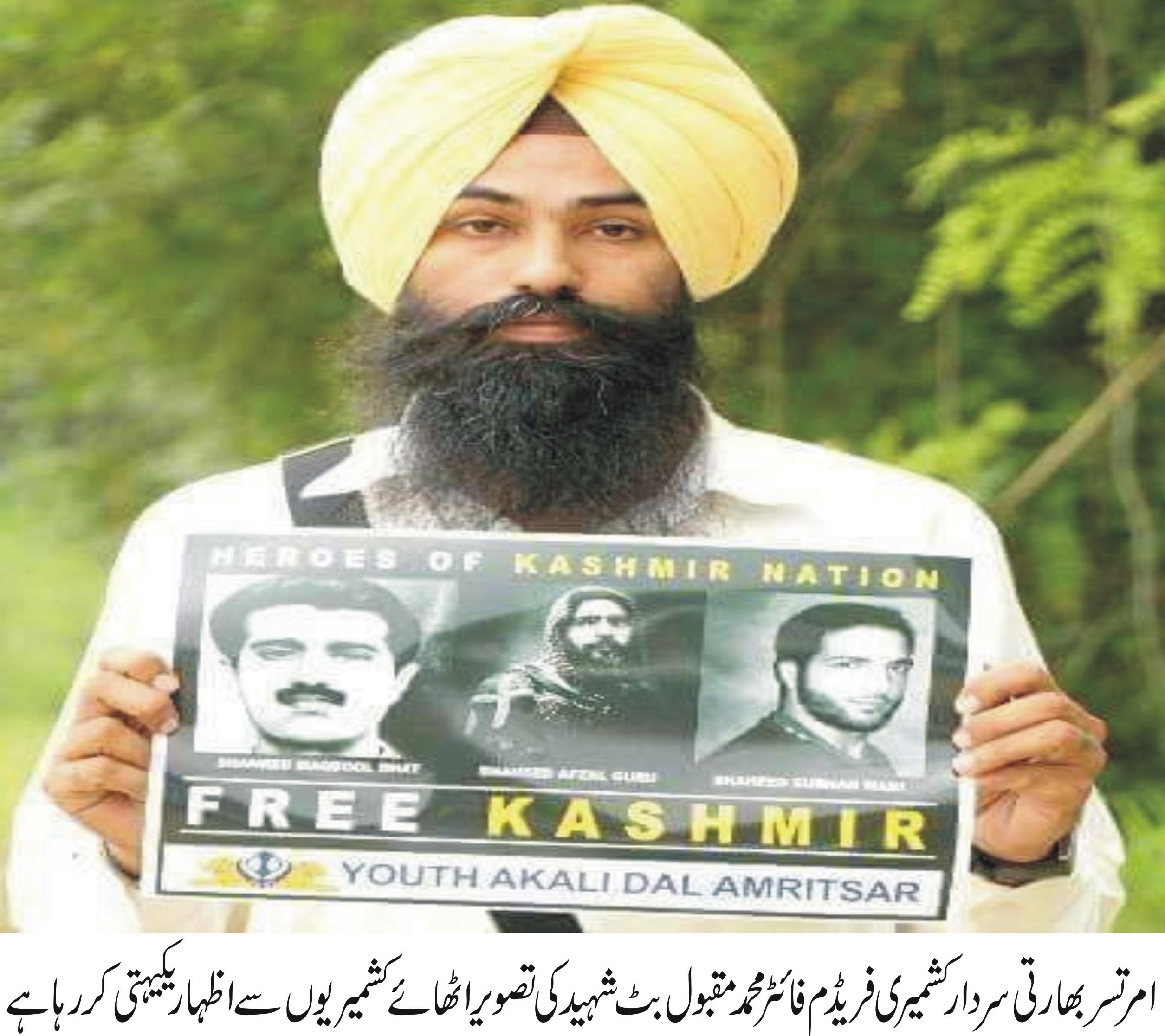 راولاکوٹ کی خبریں 22/9/2016