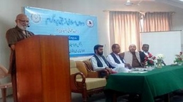ذرائع ابلاغ کیلئے دسواں اسلامی تربیتی ورکشاپ۔۔۔