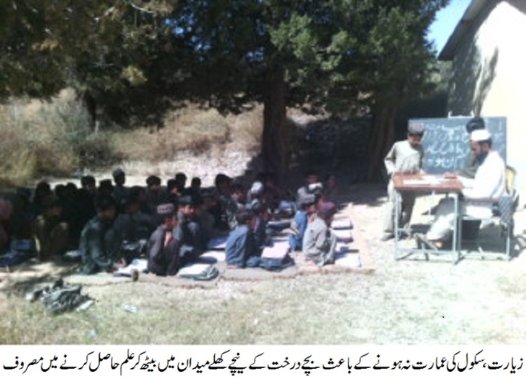 زیارت کی خبریں 8/10/2016