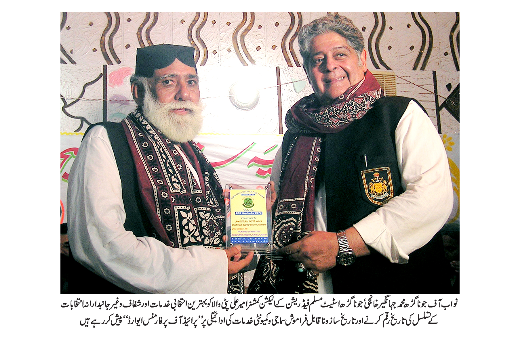 کراچی کی خبریں 3/10/2016