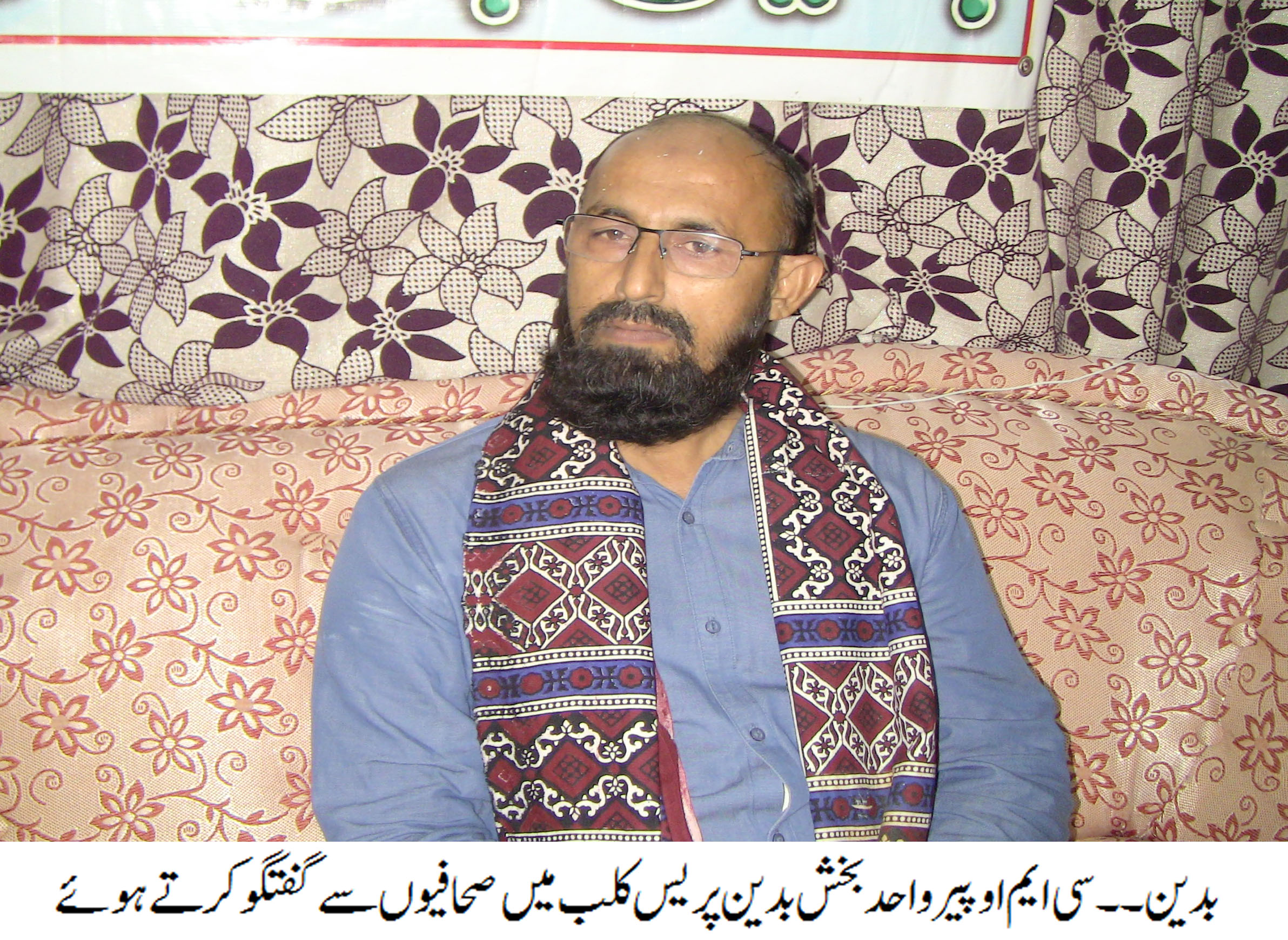 بگھڑا ہوا نظام ٹھیک کرنے میں وقت لگتا ہے، سی ایم او پیر واحد بخش