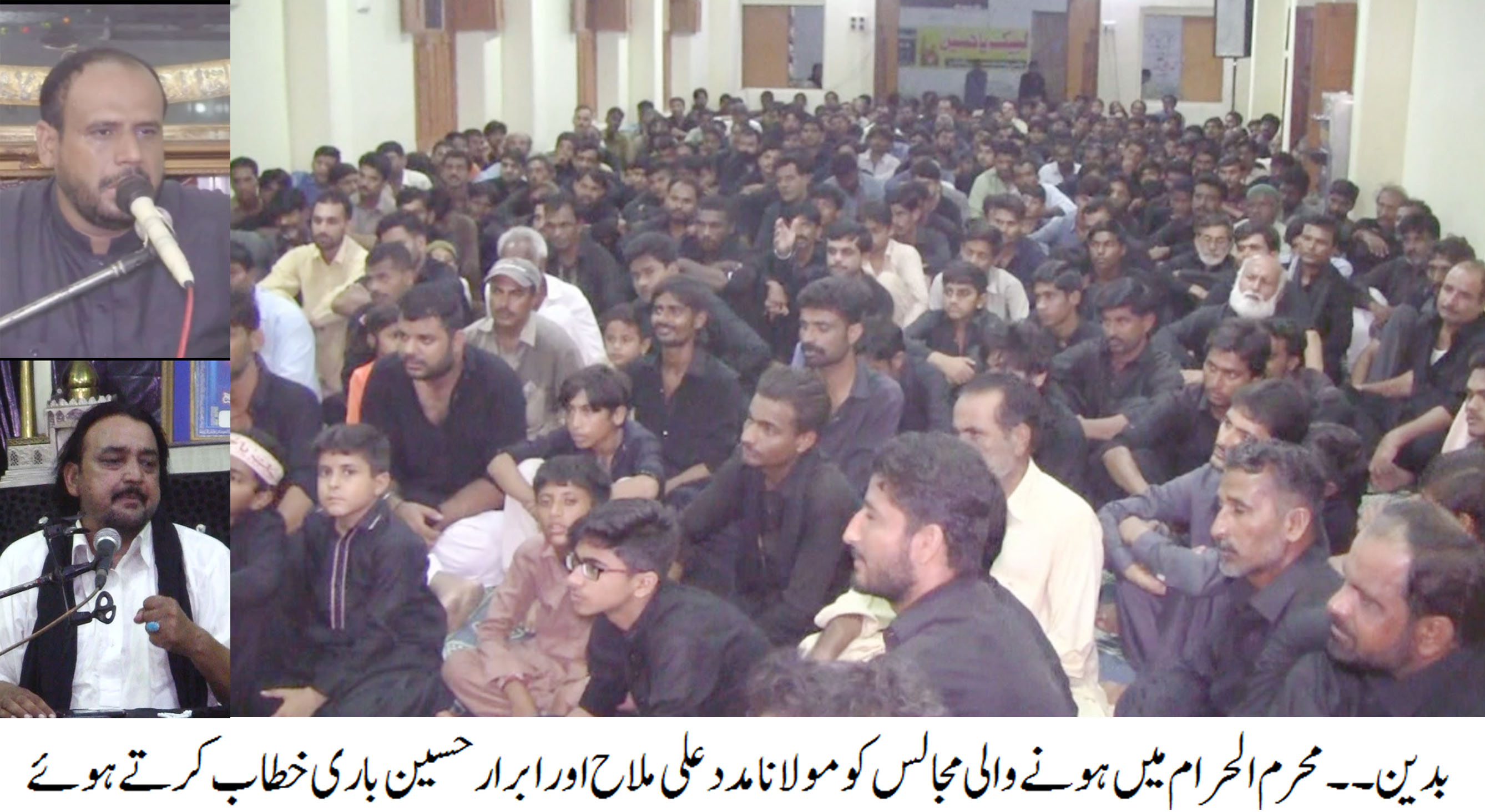 واقعہ کربلا نے اسلام کو باطل کے مقابلے میں ہمیشہ ہمیشہ کے لئے سربلند کر دیا۔ قصر شاہ نجف