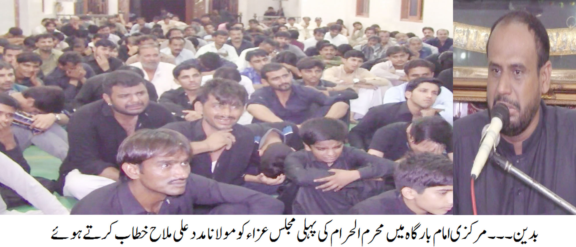 محرم کا چاند نظر آتے ہی ملک بھر کی طرح ضلع بدین میں بھی صف ماتم بچھ گئی