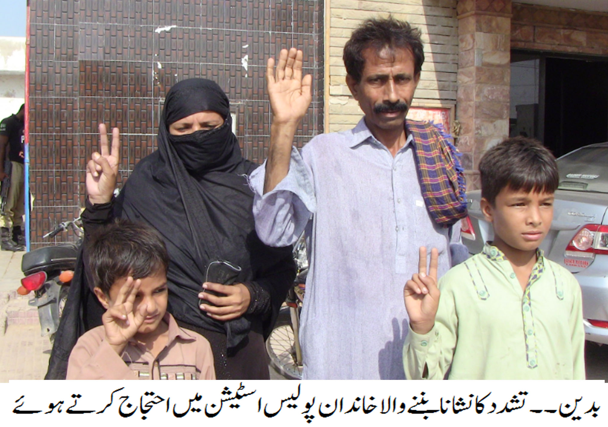 پلاٹ کے تنازع پر بھتیجے کا چچا اور چچی پر تشدد، متاثرہ خاندان کی حکومت سندھ کو تحفظ کی اپیل