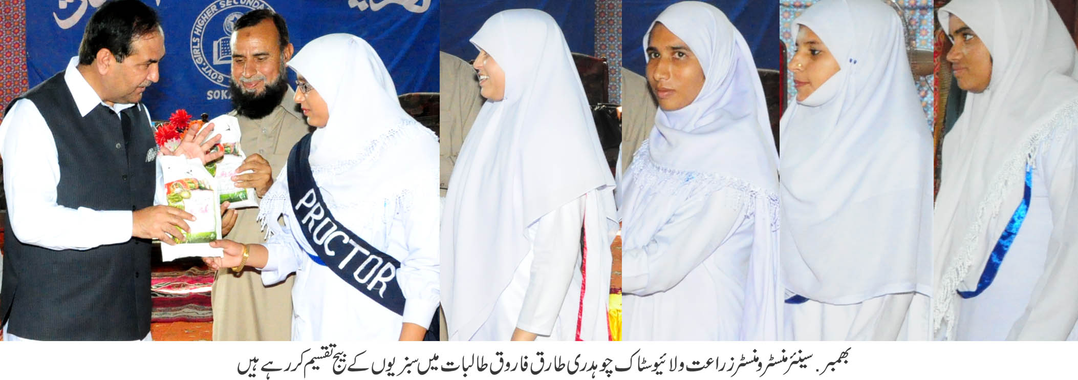 Bhimber