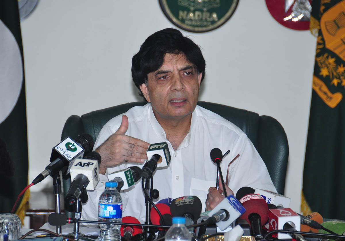 ناقص سکیورٹی کے دمہ دار حکام کو برطرف کیا جانا چاہیے: چوہدری نثار