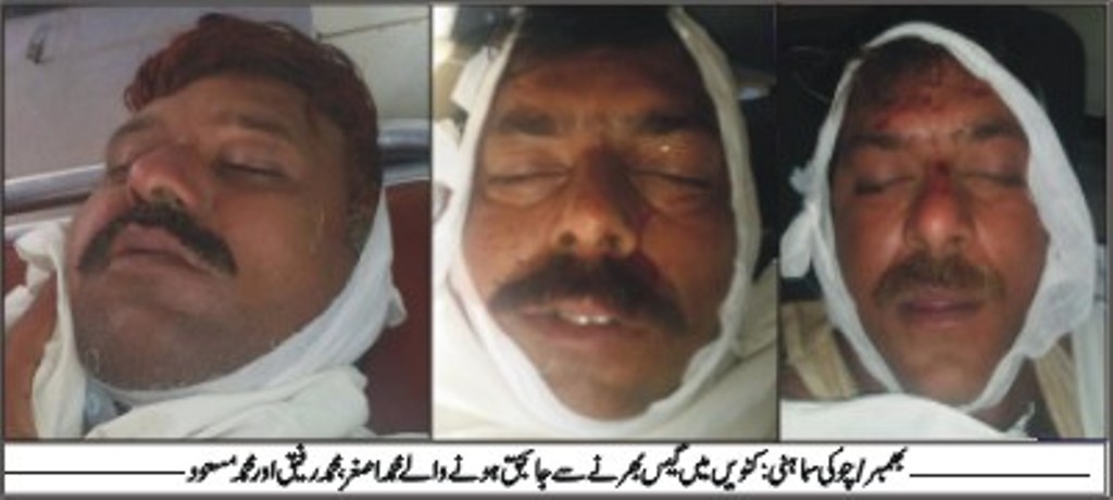 بھمبر کی خبریں 22/10/2016