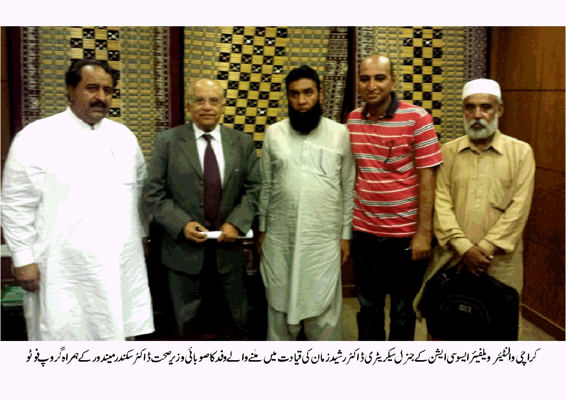 کراچی والنٹیئر ویلفیئر ایسوسی ایشن کے تحت یوم عاشور پر میڈیکل کیمپ کا انعقاد