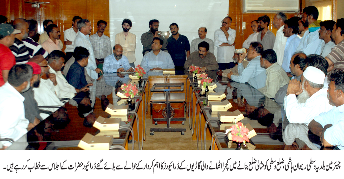 بلدیہ وسطی کے تمام اسٹاف کو وقت پر تنخواہیں ادا کی جائے۔ ریحان ہاشمی