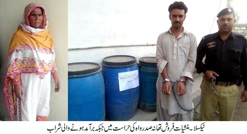 تھانہ صدر واہ کا منشیات فروشوں کے خلاف کریک ڈاون جاری