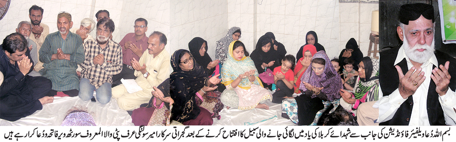 کراچی کی خبریں 10/10/2016