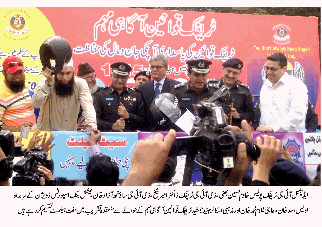 جنید جمشید ٹریفک قوانین آگاہی مہم کے حوالے سے منعقدہ تقریب میں مفت ہیلمٹ تقسیم کر رہے ہیں