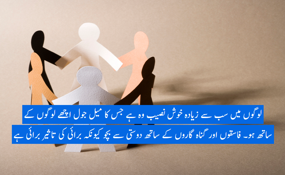 خوبصورت یادیں