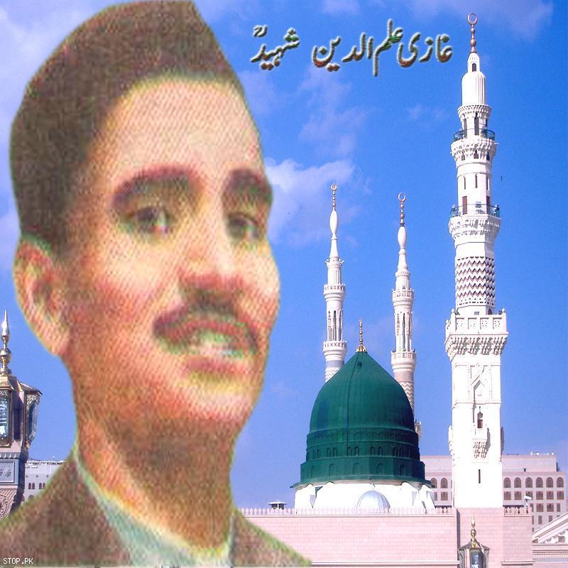 غازی علم دین شہید کی شہادت۔ مسلمانوں کے لیے زاد راہ