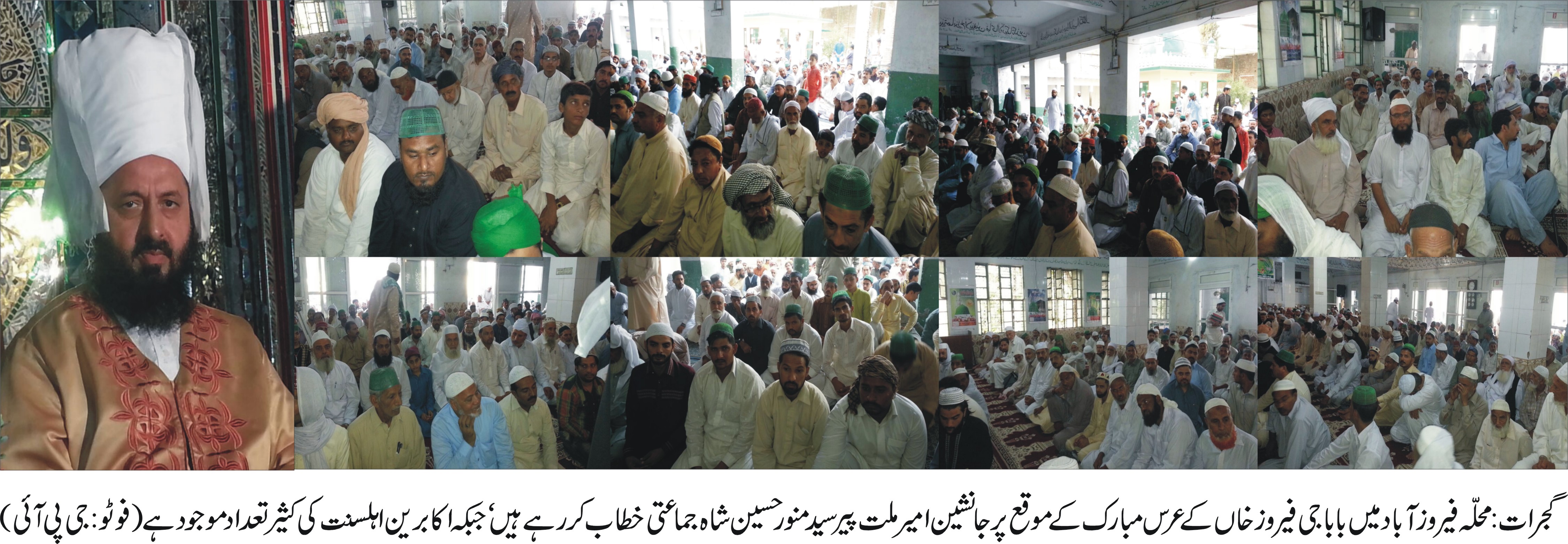 گجرات کی خبروں کی تصویری جھلکیاں