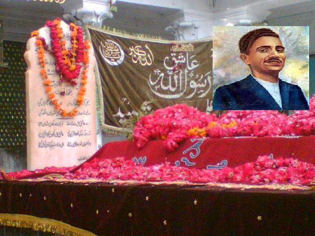 عاشق رسول ،غازی علم الدین شہید