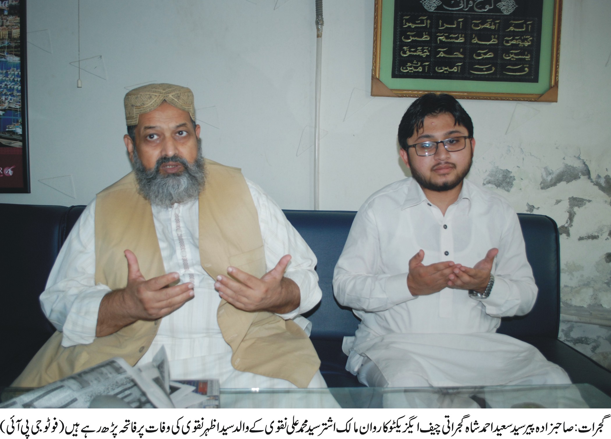 گجرات کی خبروں کی تصویری جھلکیاں