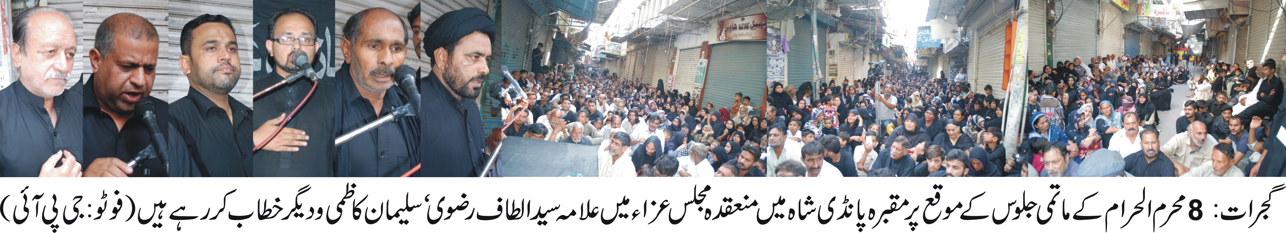 گجرات کی خبروں کی تصویری جھلکیاں