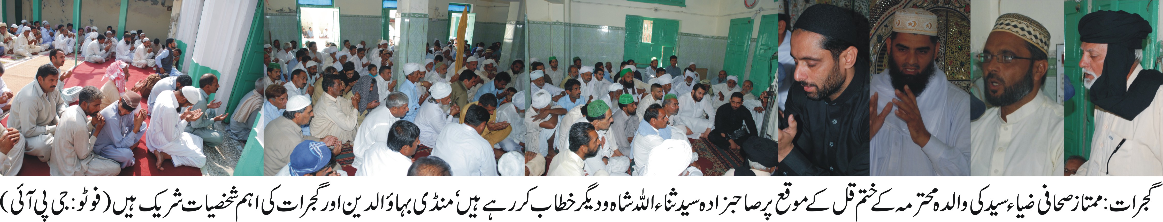 گجرات کی خبروں کی تصویری جھلکیاں