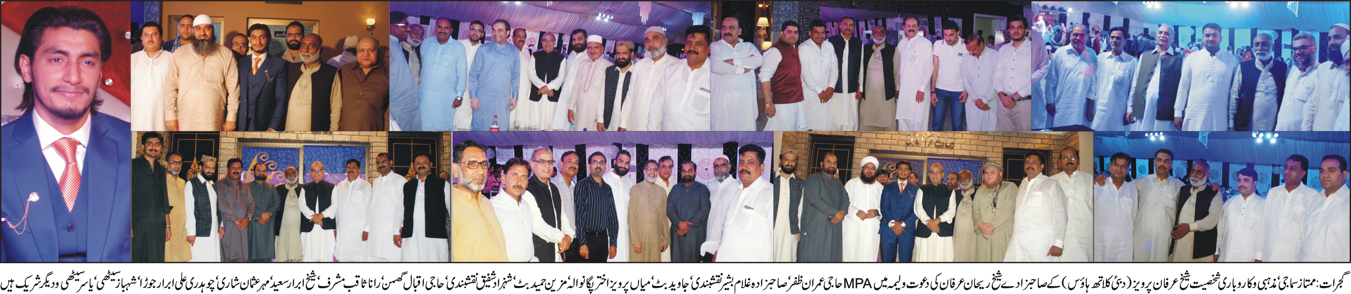 گجرات کی خبروں کی تصویری جھلکیاں