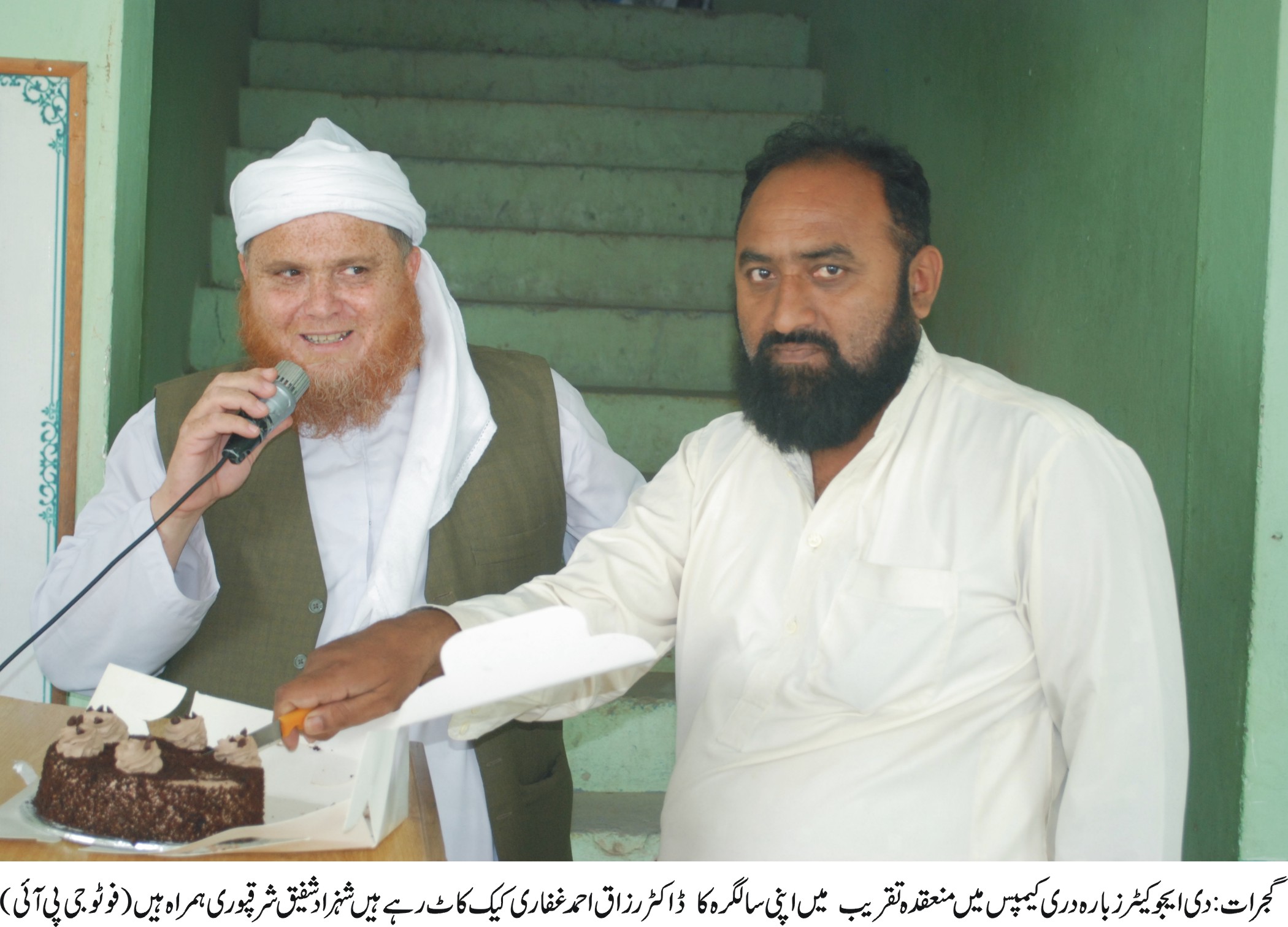 گجرات کی خبریں 6/10/2016