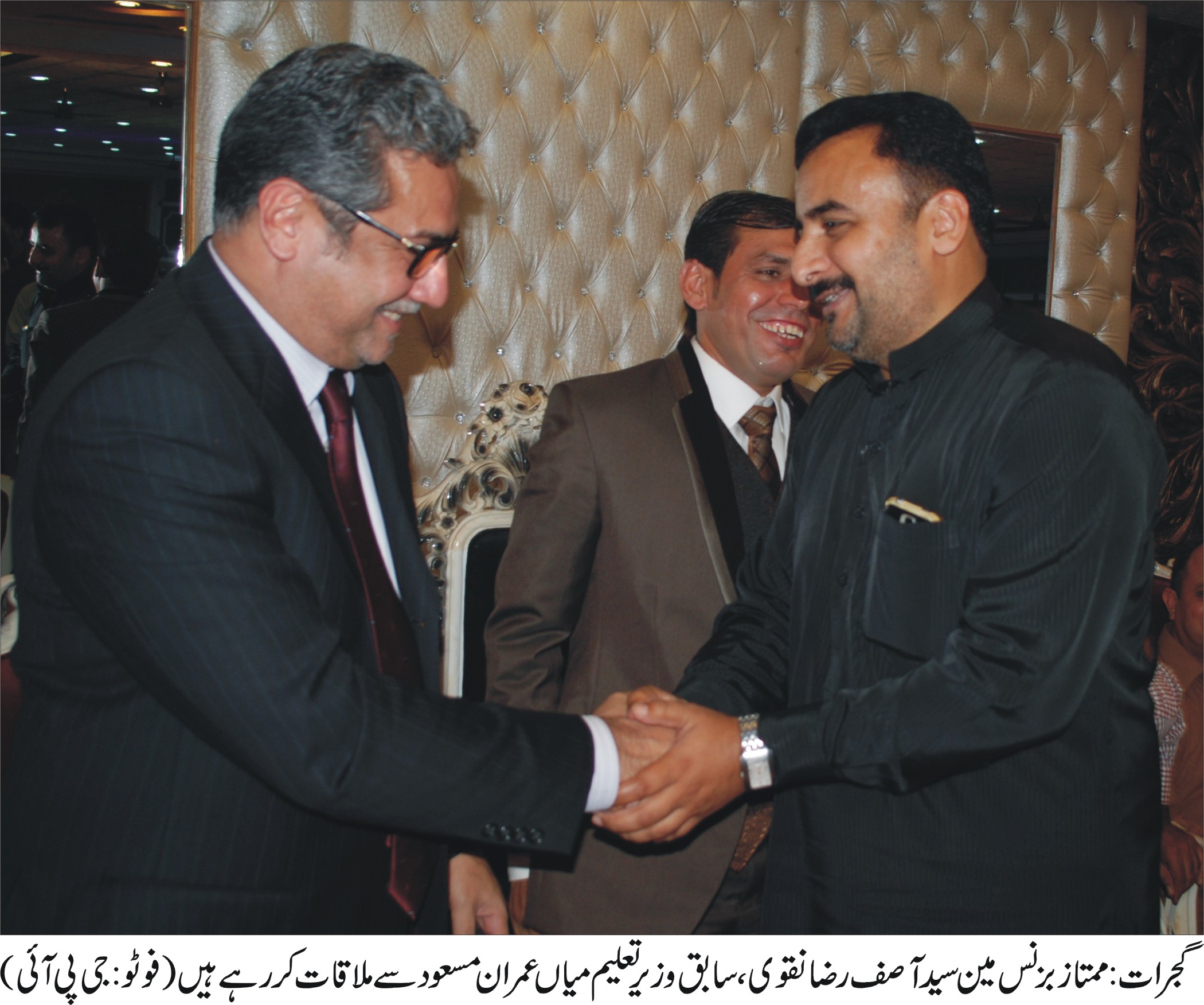 گجرات کی خبریں 26/10/2016