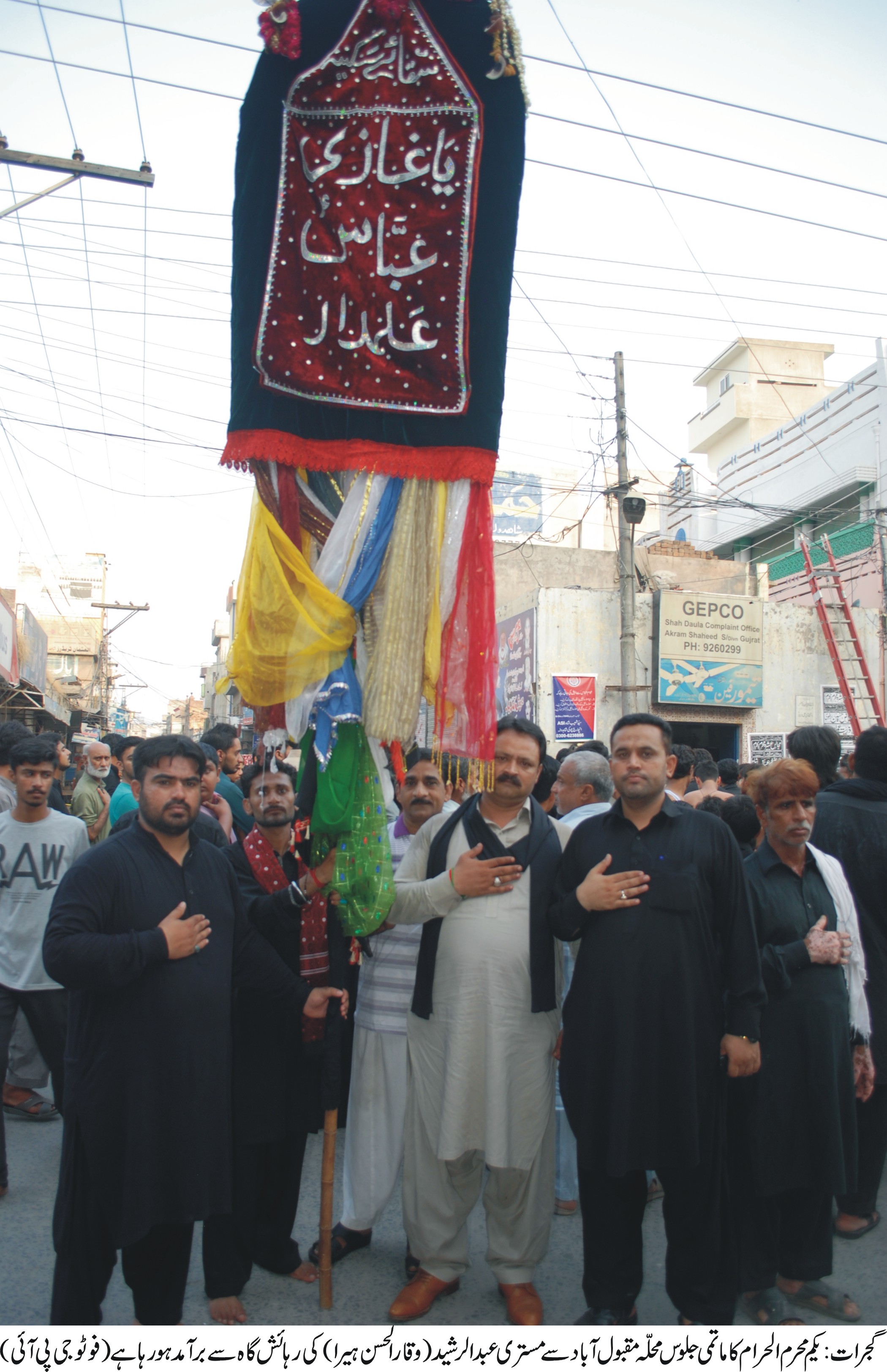 گجرات کی خبریں 4/10/2016