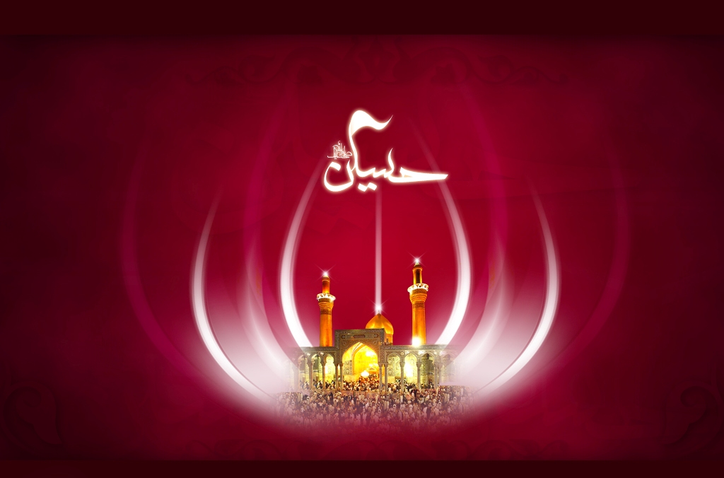 امام ہم شرمندہ ہیں