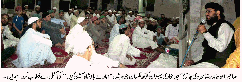 شہادت حضرت امام زین العابدین  پر آج کورنگی جی ایریا میں مجلس و جلوس منعقد ہو گا