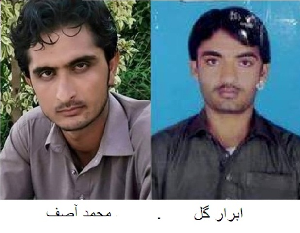 کوئٹہ ٹریننگ کالج دہشت گردی میں تحیصل تونسہ شریف کے بھی دو اہلکار شہید جبکہ دو زخمی بھی شامل ہیں